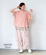 ミックスヤーン刺し子ジャガード　パンツ
